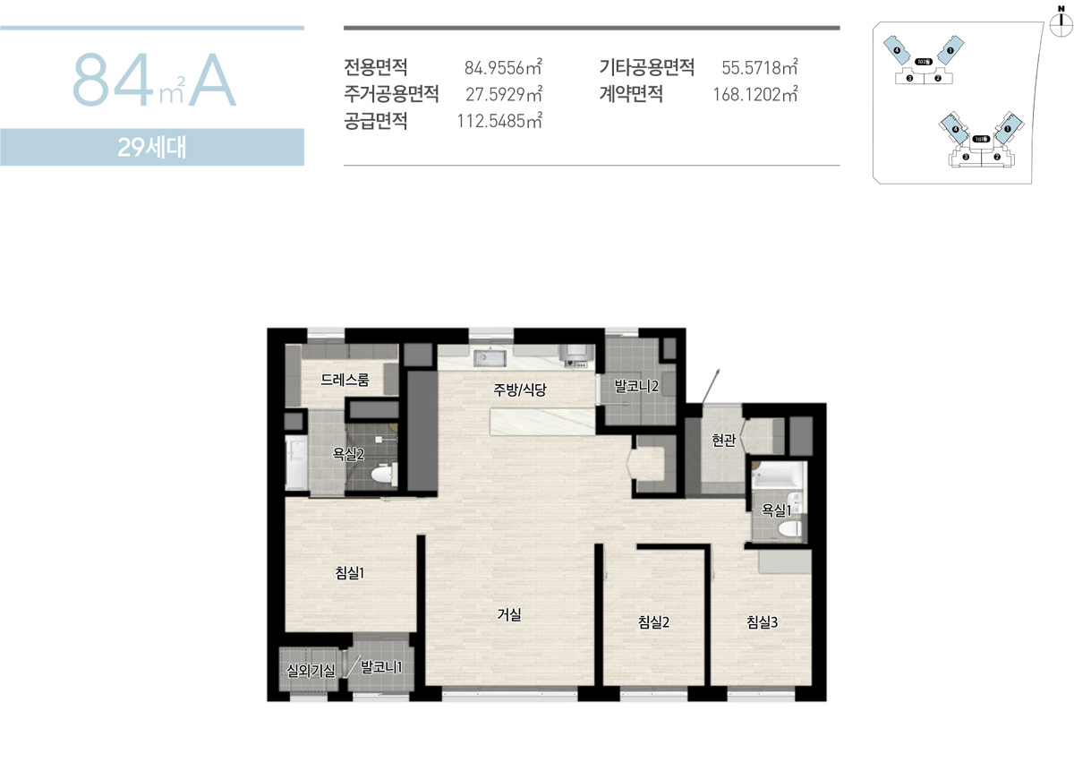 상무 스위첸 84A형